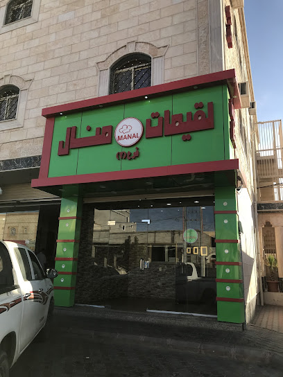 لقيمات منال - Saudi Arabia|Turbah 29751|Al Salam|6J7M+936