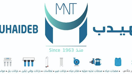 خزانات الوطني المهيدب - Muhayil - +966 54 138 4218