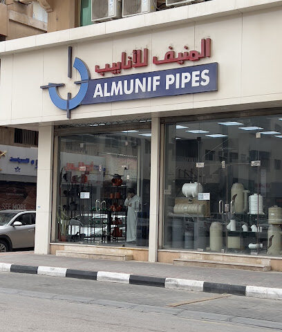 Almunif Pipes - Al Khobar -