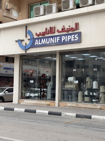 Almunif Pipes - Saudi Arabia|Al Khobar 34429|Al Khobar Al Shamalia|2812 Prince Bandar Street