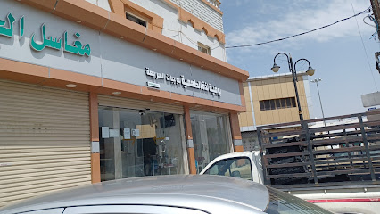 مطعم طعميتي للاكلات الشعبيه - Tanomah -
