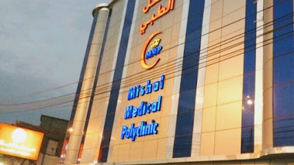 Mishal Medical Complex - Sabya - +966 17 326 6611