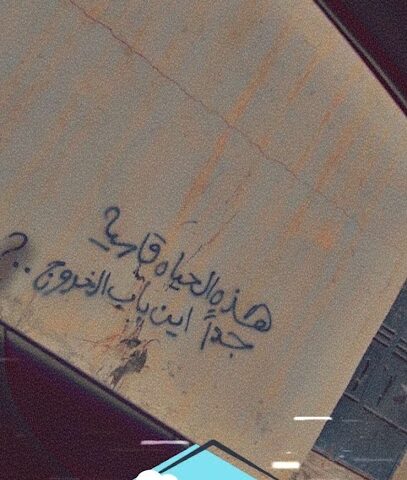 مطعم حمزه - Suwayr - +966 11 462 6161