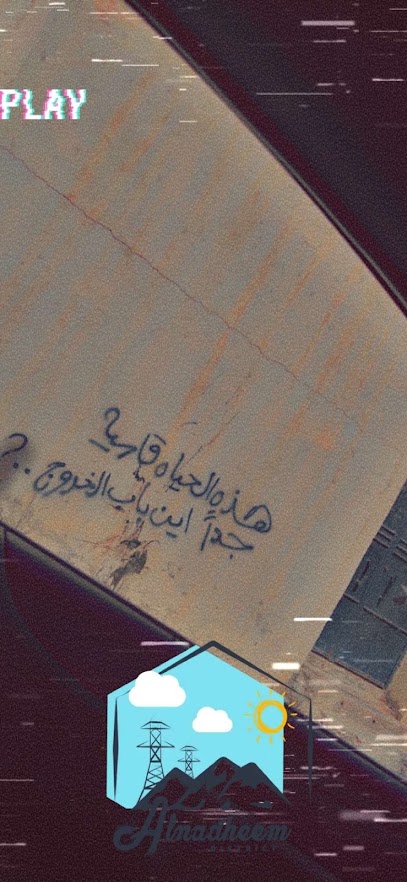 مطعم حمزه - Saudi Arabia|Suwayr 72424|صوير|496M+PFX