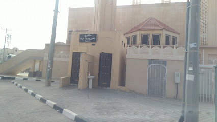 washroom - Hafar Al Batin -