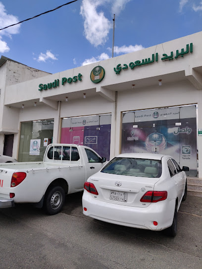 البريد السعودي بتنومة - Saudi Arabia|Tanomah 62799،|King Faisal Rd|X53F+JP5