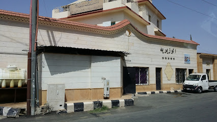 Alwaziria Resort - Alhada - +966 59 998 3773