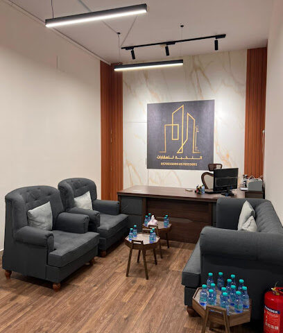 اساس النخبة للعقارات - Buraydah - +966 57 055 5091