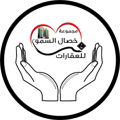 مجموعة خصال السمو العقارية - Saudi Arabia|Mecca 24361|2796