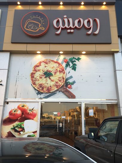 Romeno - Saudi Arabia|Buraydah 52379|Ar Rayan|شارع البخاري