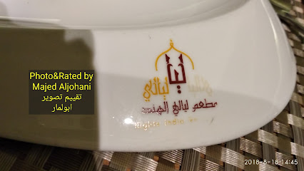 مكتب عقار عين المدينة Madina Eye Real Estate - Saudi Arabia|Al Madinah Al Munawwarah 42315|Al Jumuah|7116 بن عبيد الاسدى