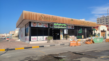 Sanober Restaurant - Al Jubail - +966 13 340 0009