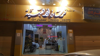 مؤسسة فرسان الذهبية للعقارات - Saudi Arabia|Tabuk 47311|Al Salam|٣٠ قرطبه