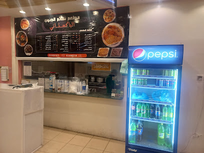 مطعم نسائم الجنوب الباكستاني - Billasmar - +966 53 896 5728