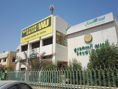 البريد السعودي سبل - Rabigh - +966 9200 05700