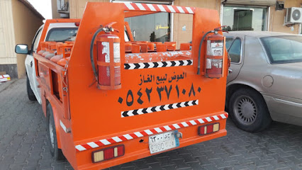 Awad replace gas - Al Khabra - +966 54 237 1080