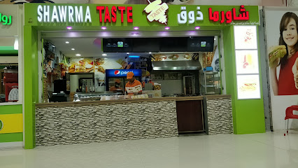 شاورما ذوق - Hafar Al Batin - +966 57 677 4333