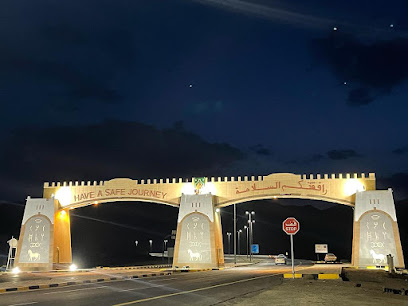 Western Najran port security point -  -
