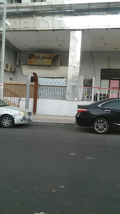 ارجاء البلاد للعقار - Saudi Arabia|Mecca|العزيزية،|CV87+G38
