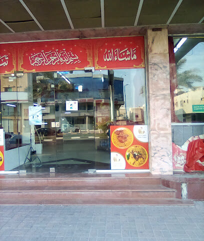 Hijaz Al Bukhari مطعم قصر الحجاز المميز البخاري - Dammam - +966 53 109 6729