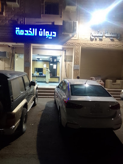 مكتب الديوان للخدمات - Saudi Arabia|Yanbu 46424|Al Sumayri|8943 انس بن مالك، 3823