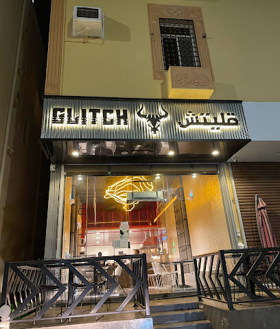 قليتش برجر | GLITCH BURGER - Al Bahah - +966 55 985 5862