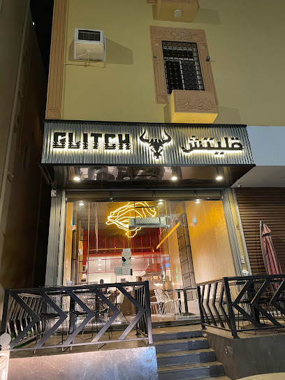 قليتش برجر | GLITCH BURGER - Saudi Arabia|Al Bahah 65525|Alhawiyah|شارع الشيخ ابراهيم الابراهيم