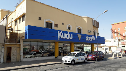 Kudu - Kudu - Buqayq - +966 9200 06999