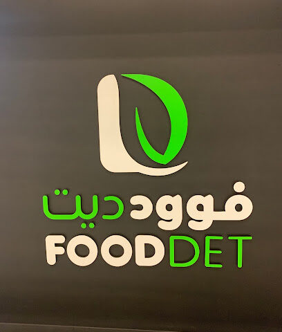 فُود دِّيت - Buraydah - +966 55 655 0567