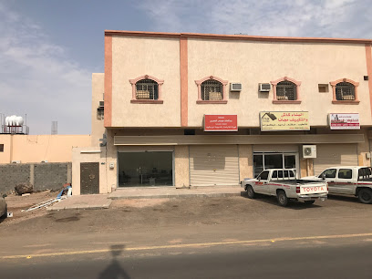مكتب إعمار النموذجية للتقييم العقاري - Al Madinah Al Munawwarah - +966 50 530 0398