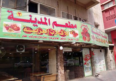 ذوالفقار111 - Abha - +966 59 275 7112