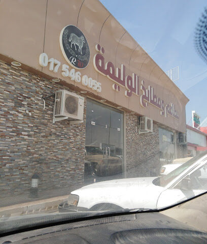 Restaurants and Kitchens Mendy banquet - Najran - +966 55 457 1509