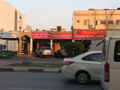 Thanjai Restaurant - Al Jubail - +966 13 361 0868