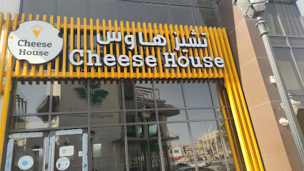 تشيز هاوس . Cheese House - Taif - +966 50 530 3329