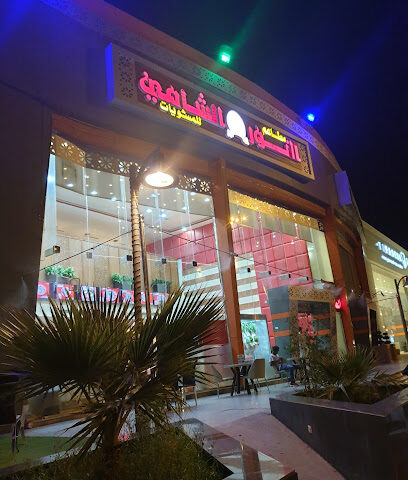 مطعم النور الشامي - Al Madinah Al Munawwarah - +966 50 027 6626