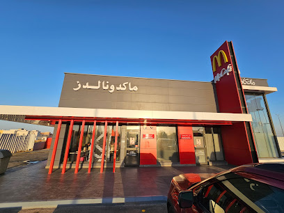 McDonald's - Hafar Al Batin - +966 800 121 2345
