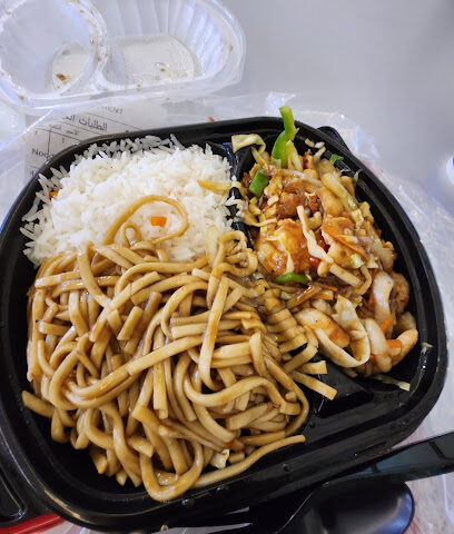 Mongo - Riyadh -