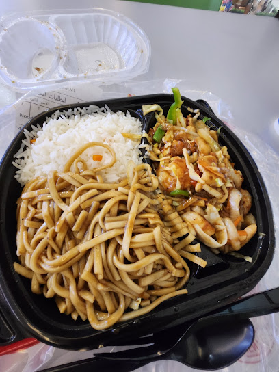 Mongo - Riyadh 12262