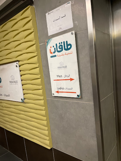 مركز طاقات - Mecca 24243
