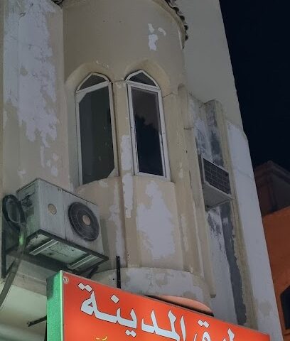 مطبق المدينة - Badr - +966 53 087 7918