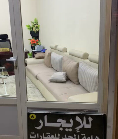 مكتب هامة المجد للعقارات - Az Zulfi - +966 53 341 4161