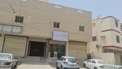 مكتب الجزيرة الموحدة للخدمات العامة - Saudi Arabia|2633، بطحاء قريش، مكة 24361 8484،