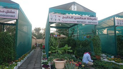 مشاتل الفيحاء - Al Jubail - +966 53 309 8591