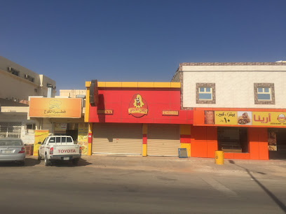 مطعم ركن الدجاج - Saudi Arabia|Al Bukayriyah 52735|Al Zahrah|Uthman Ibn Affan Rd