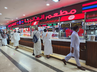 world restaurant - Mecca 24243