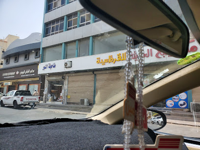 مكتبة المشهد بينبع - Yanbu - +966 50 749 6466