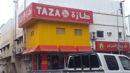 طازة بروستد | Taza Broasted‏ - Taif - +966 55 561 9210