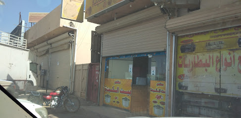 House liver - Al Duwadimi -
