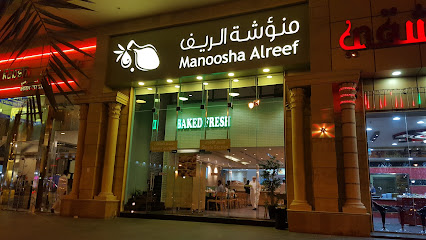 Manoosha Alreef - Dammam - +966 53 602 2243