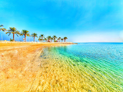 kids playing Place - Al Khobar -